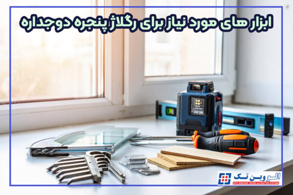 نور خطی توکار مدل leiFJ